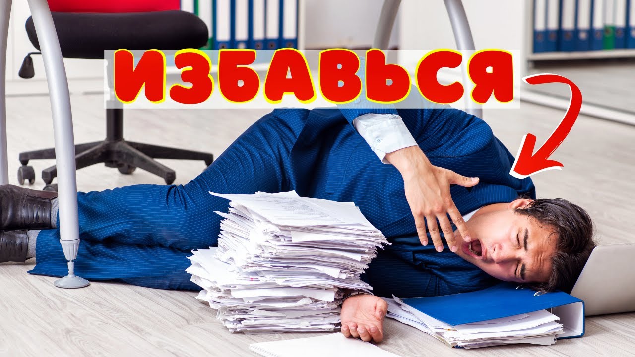 Как машина распознает усталость