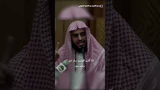 من أسباب عدم إجابة الدعاء؟! #الشيخ_عبدالعزيز_الطريفي #عبدالعزيز_الطريفي