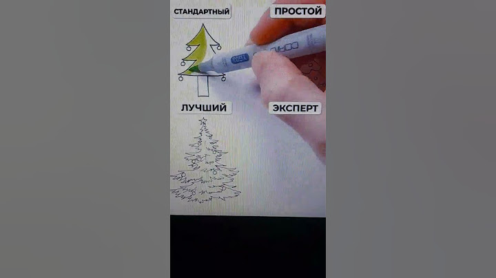 Как нарисовать✏️ ёлку?🎄 (Noob vs Pro)
