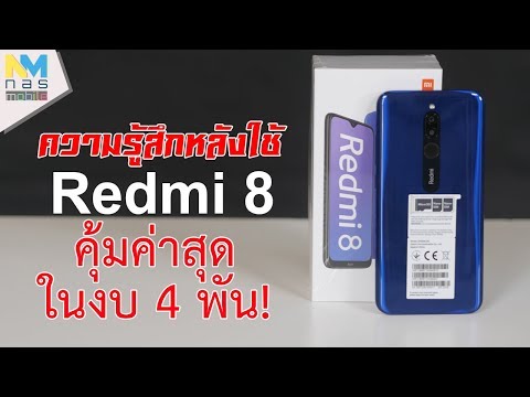       Redmi 8             3 999                                Type C 