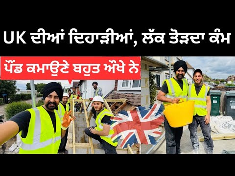 ਪਰਦ ਸ ਚ ਰ ਲਦ ਗ ਭਰ ਪ ਤ ਮ ਵ ਦ UK Student Life Punjabi Travel Couple Ripan Khushi 