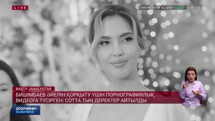 Порнографиялық YouTube Порнографиялық YouTube