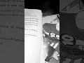 BSc BEd 3Rd semester gender School and society exam paper(please subscribe channel) press bell icon
