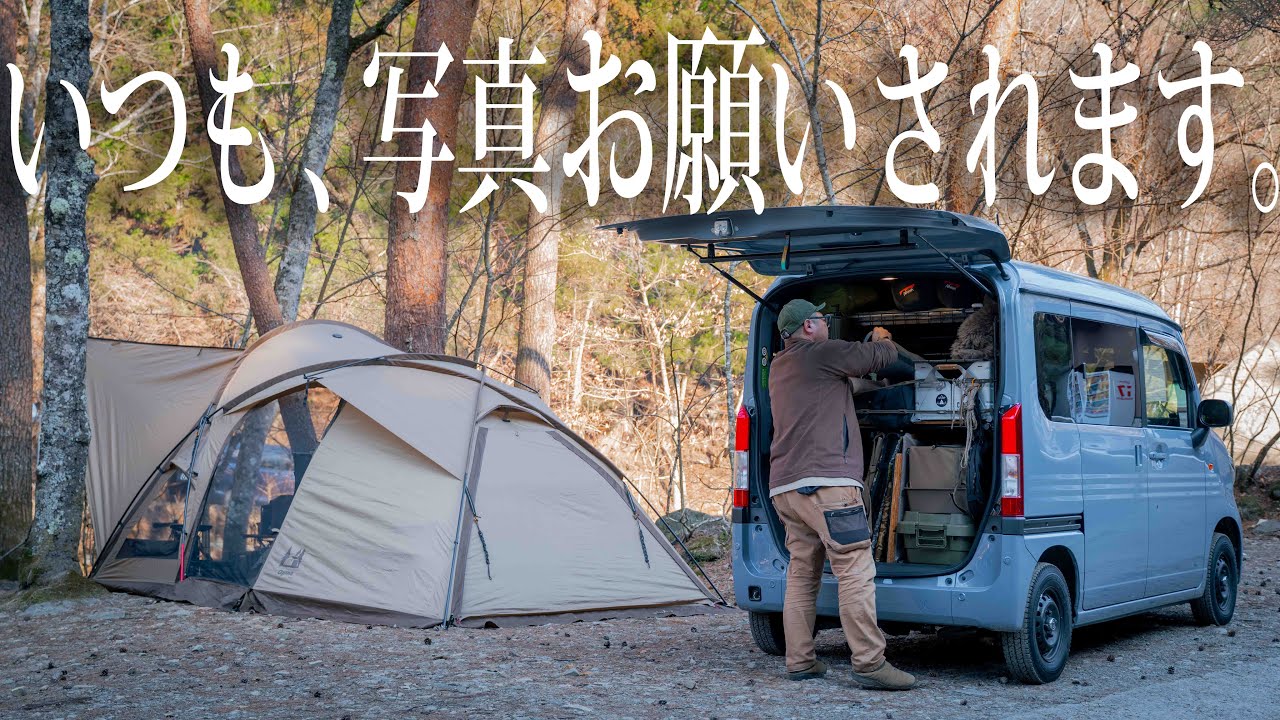 【真似できそう】キャンプ歴30年の進化🔥秘密基地を見せてもらった！#488