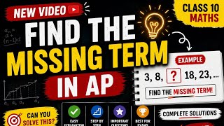 Find The Missing Term in AP 😱 | Arithmetic Progression Class 10 🔥 exercise 5.2