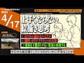 「ゼロから描かないとダメ」思考の人は絵が上達しない【アニメ私塾切り抜き / 散歩配信】