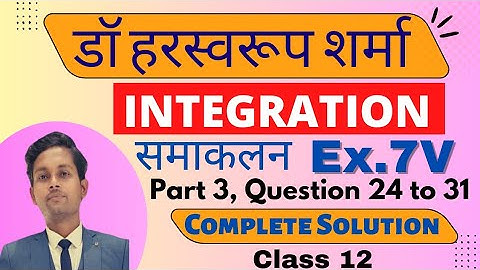 Exercise 7V Class 12 Maths Harswaroop sharmal INTEGRATION Class 12, Exercise 7V Dr Harswaroop Sharma