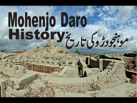 Видео: Мохенжо Дарогийн эртний соёлын талаар бид юу мэддэг вэ?