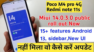 Redmi note 11s/poco M4 pro 4G miui 14.0.3.0 public roll out now 15+ features अपडेट kaise karen