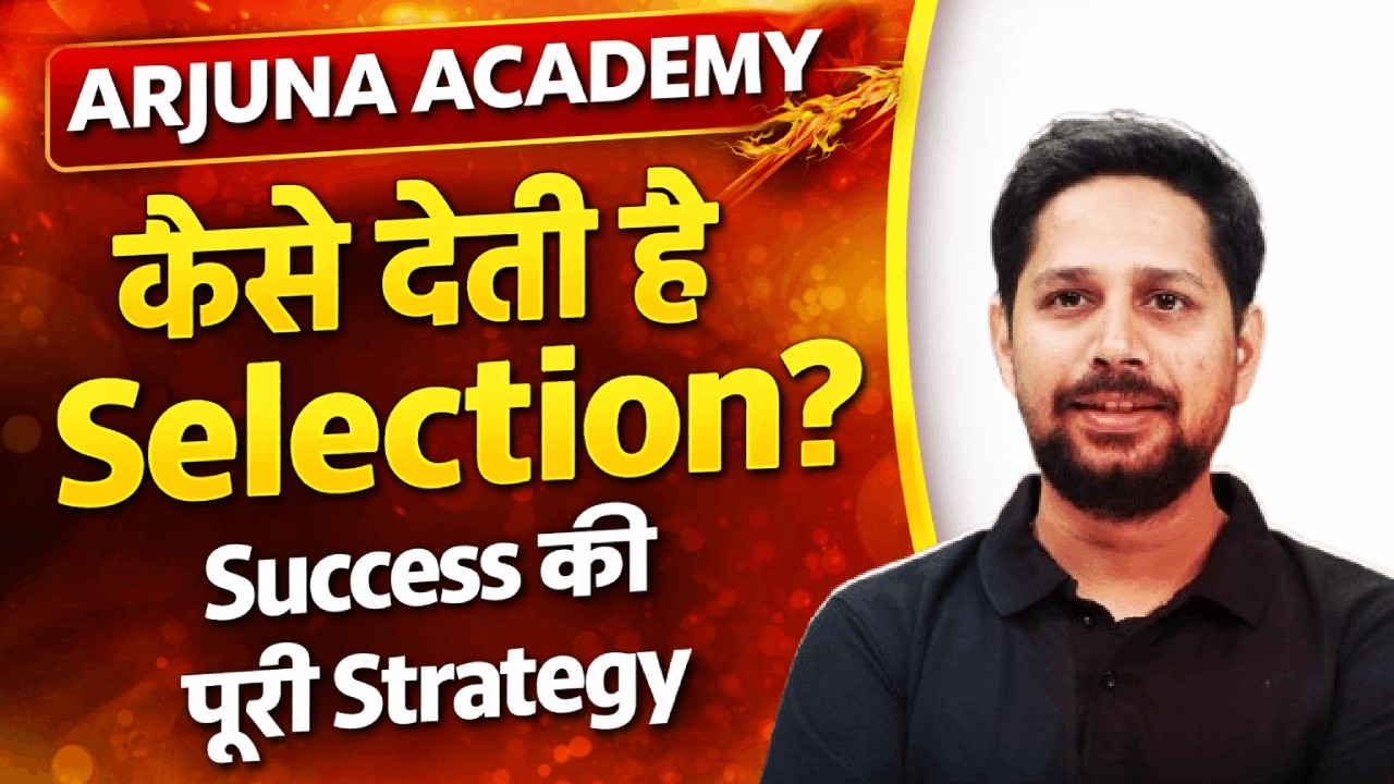 Arjuna Academy का Selection Formula | यहाँ से निकलते हैं Toppers! Steno by Rudra Sir
