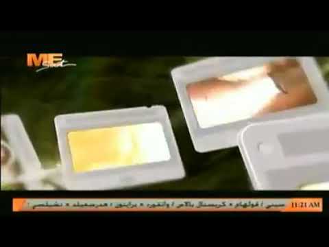 مباركة انت فى النساء