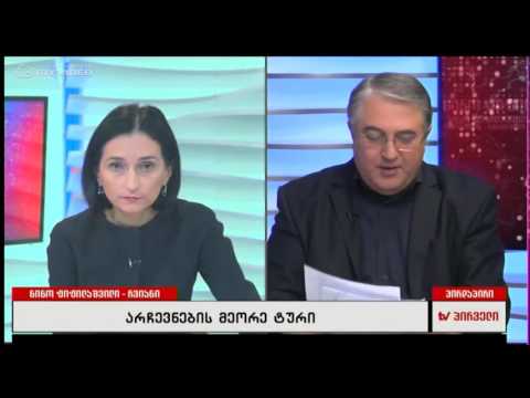 TV პირველი გდაცემა ,,რვიანი,, სტუმრად გიორგი ახვლედიანი 17.10.2016