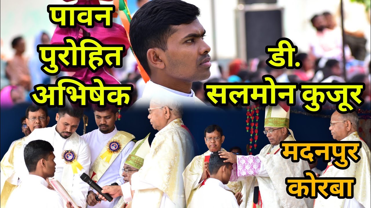 Priestly Ordination - Dn. Salmon Kujur