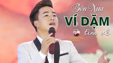 MV Bến Xưa Ví Dặm Tìm Về - Thanh Tài🎵Giọng ca trẻ Xứ Nghệ ngọt ngào gây thương nhớ Triệu người