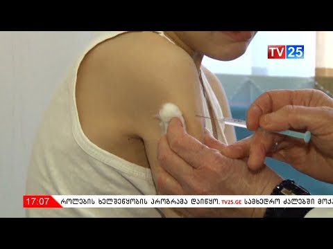 აჭარაში წითელას შემთხვევები მატულობს