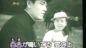 映画主題歌を唄う   あの丘越えて    ♪美空ひばり