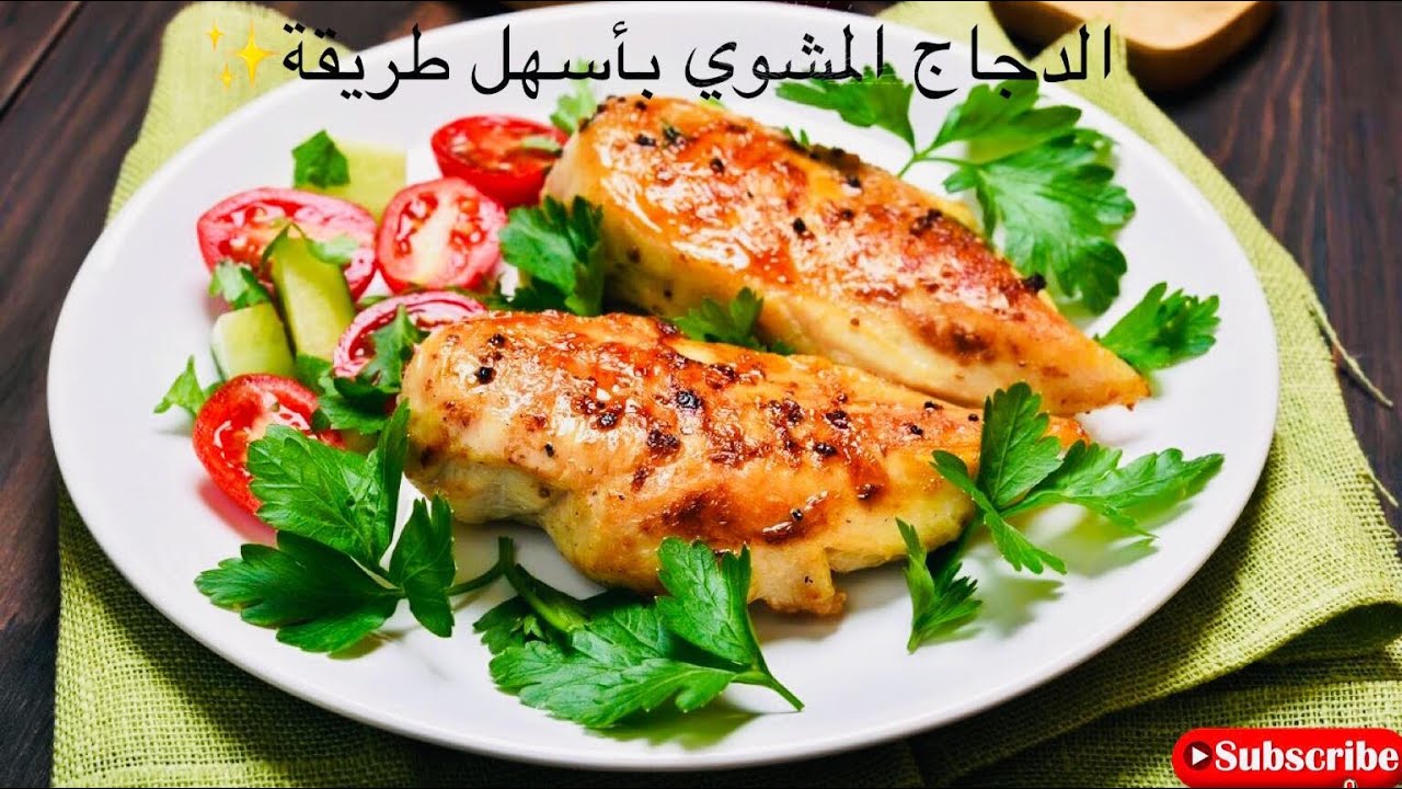 Фото Грудки Курицы