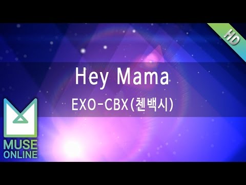 [뮤즈온라인] EXO-CBX(첸백시) - Hey Mama