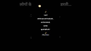 If this felt real, save it.#chandkibaat#selfhealing#deepfeelings#emotionaltruth#innerpeace#healing
