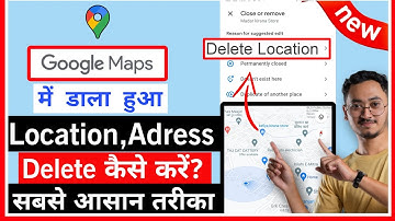 Google Map Me Location Kaise Delete Kare | How To Delete Location in Google Map | Remove Location