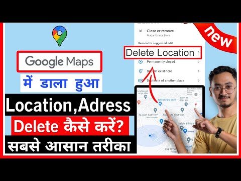 Google Map Me