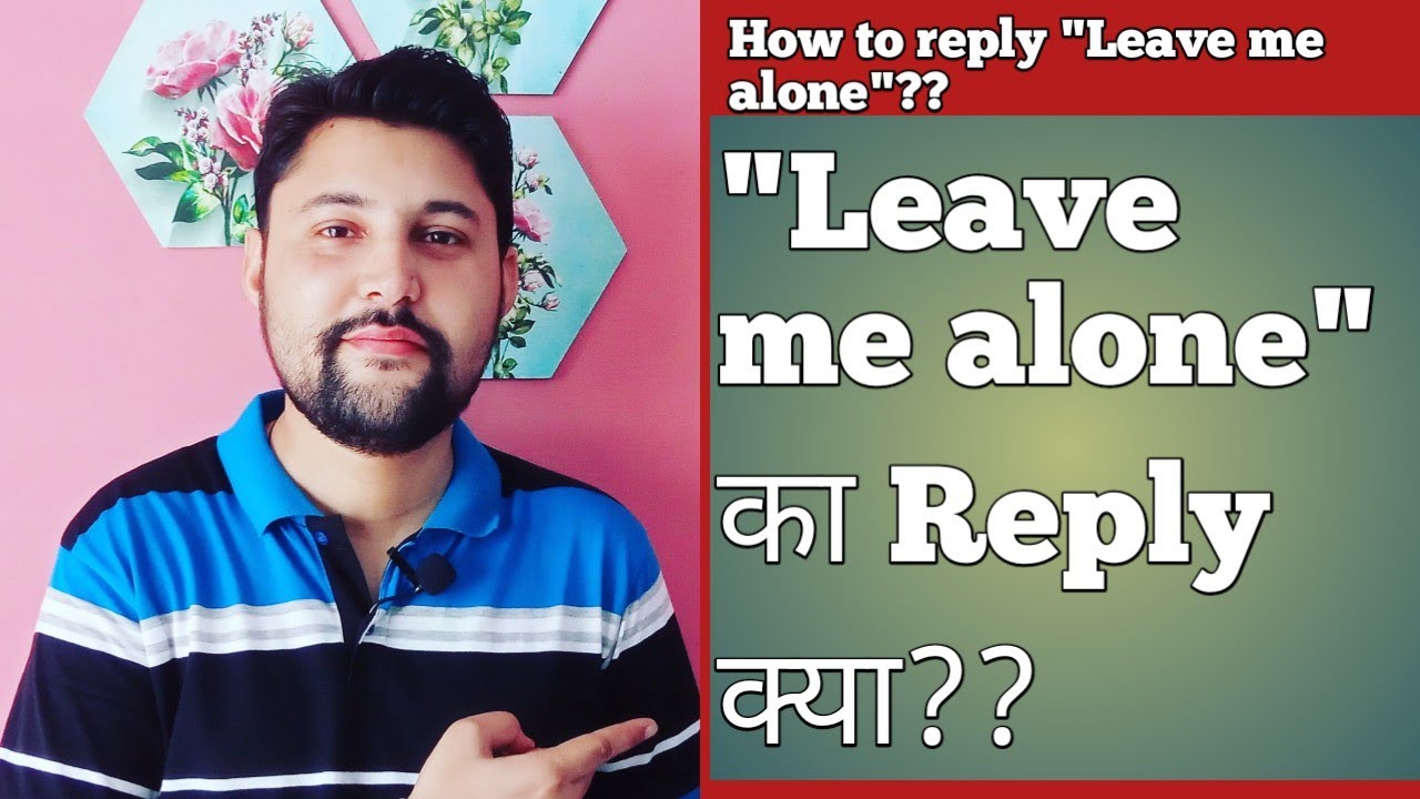 HOW TO REPLY "LEAVE ME ALONE"?? | leave me alone ka reply | leave me alone reply | how to answer lea
