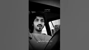 من ظروف الى ظروف مذبحنا الا الظروف بدر العزي 