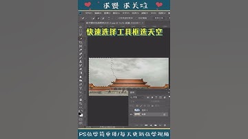 Photoshop Tips & Tricks #Photoshop #photoshoptricks #photoshoptutorial #photoshopediting #122
