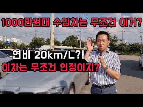 <strong>수입차로</strong> 이만한 차가 없지. feat.1시간 컷 예상해 봅니다..진짜 너무 좋다 인정!