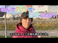 併合で、ロシアは孤立してる？