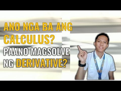 Video: Ano ang D sa calculus?