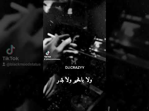 وعندي هتبقي وقت ومر شاهين   رصيد الستر