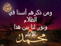 كلمات سلام سلام حمود الخضر Wmv 