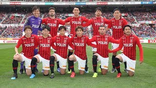 2019明治安田生命 J1 第5節 浦和レッズ vs FC東京