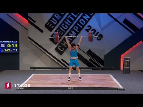 ევროპის ჩემპიონატი ძალოსნობაში / 2019 EWF European Weightlifting Championships Batumi, Georgia
