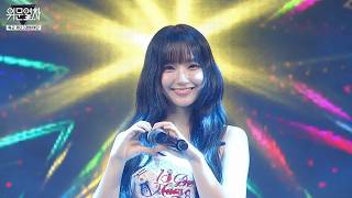 Download lagu 유니스_꿈의 소녀(Dream of girls) / KFN 위문열차 ★ 육군 제23경비여단