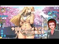 パンチラしてしまったら即終了 メインストーリー全章配信[ラストオリジン]