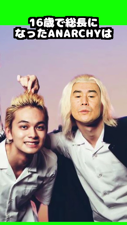 ANARCHY has been in another dimension since middle school... #anarchy #ryuzo #hiphop #tattoo #rap