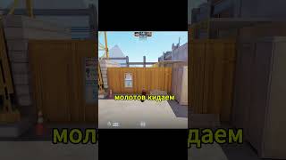 Vertigo-фишечная раскидка#Aplant  #Vertigo  #counterstrike2  #silvertacticks  #tutorial  #csvibes