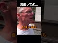 中国歴10年の外国人が激怒した理由
