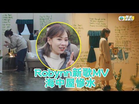 葉晴晴冒寒落水 捱冷為新歌拍MV