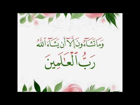 تلاوة نادرة للشيخ أبو العينين شعيشع فتقبلها ربها بقبول حسنا