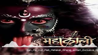 Ran Me Kud Padi Mahakali NAVRATRI SPECIAL DJ SYK DJ BLACK ZONE