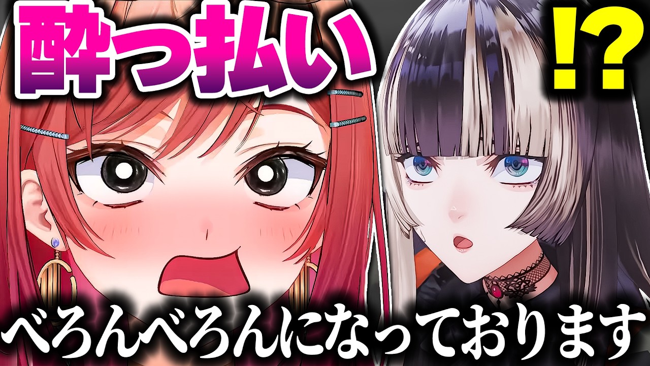 酔っ払いりりーかの謎発言に慌てふためくらでんちゃんｗｗｗ【ホロライブ切り抜き/一条莉々華/儒烏風亭らでん/日本事故物件監視協会3 -JSP3-/ReGLOSS/DEV_IS】