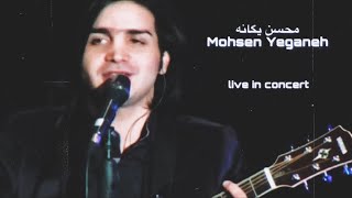 Video thumbnail of "اجراى زنده ى آهنگهاى وقتى نيستى، گيرم بازم بيايى محسن يگانه/ Mohsen yeganeh old songs selection live"