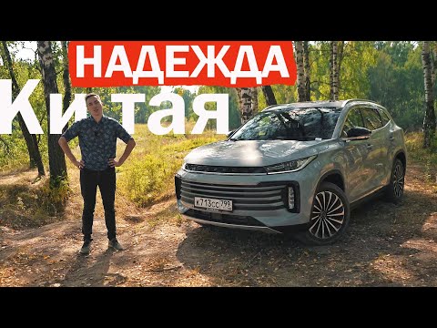 Почему EXEED стал СИЛЬНО ЛУЧШЕ, но всё ещё не ПЕРВЫЙ! Эксид TXL 2,0