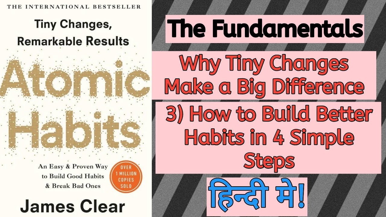 how to build better habits in 4 simple steps | atomic habits audiobook ...