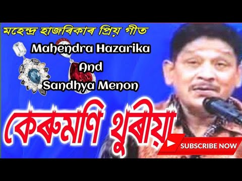 Mahendra Hazarika Unleashes Unexpected song Keru Moni Thuria