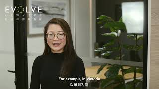 Tips on 132 visa