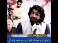 Munir Buneri Peshawar University New Mushaira منير بونیری پيښور يونيورسټې مشاعره 